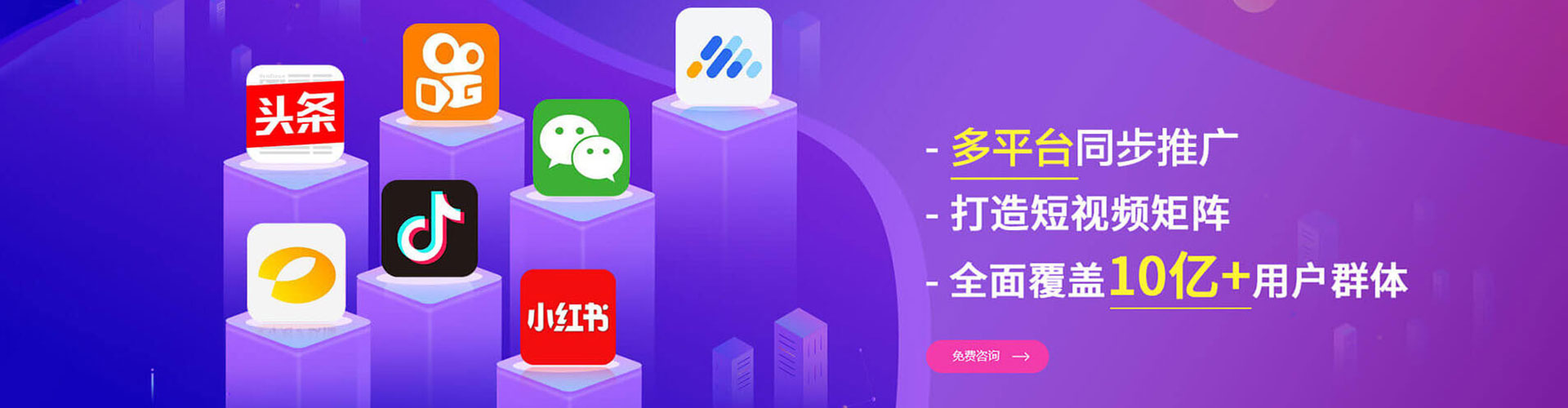 站前百度竞价推广